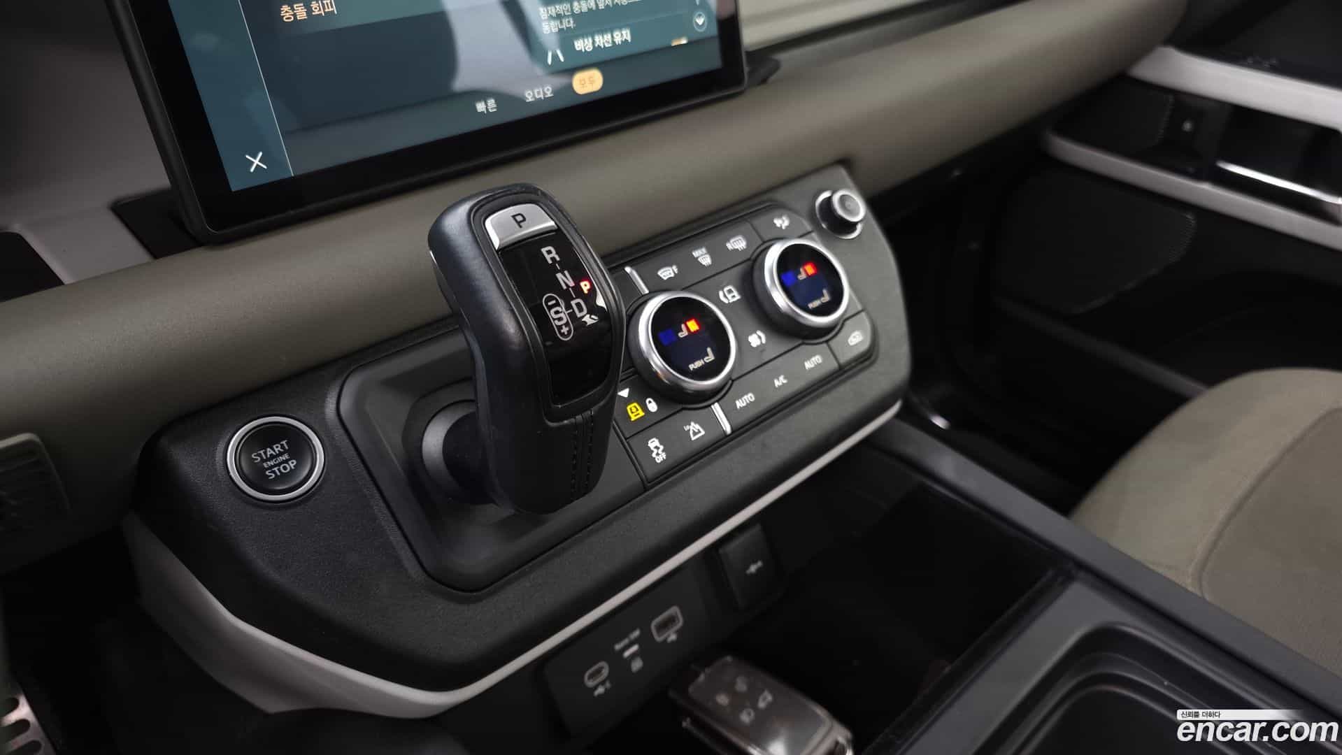 Defender Land Rover 2020.11-INNER-009