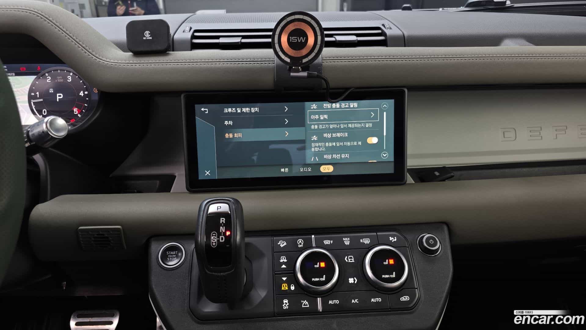 Defender Land Rover 2020.11-OPTION-018