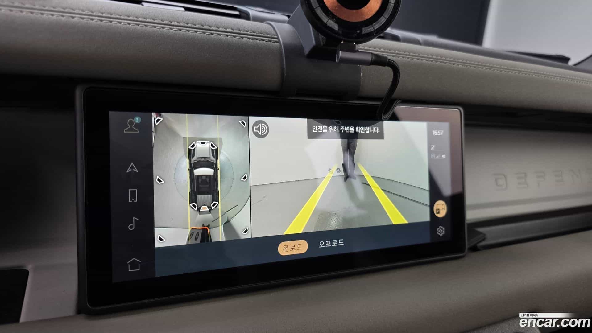 Defender Land Rover 2020.11-OPTION-019