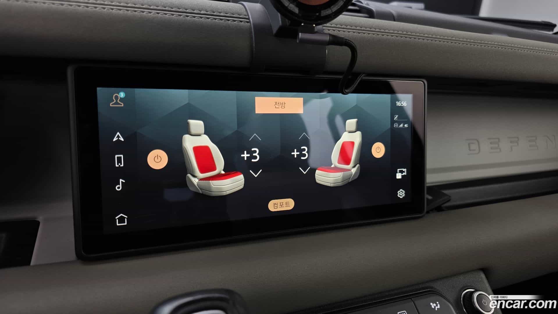 Defender Land Rover 2020.11-OPTION-020