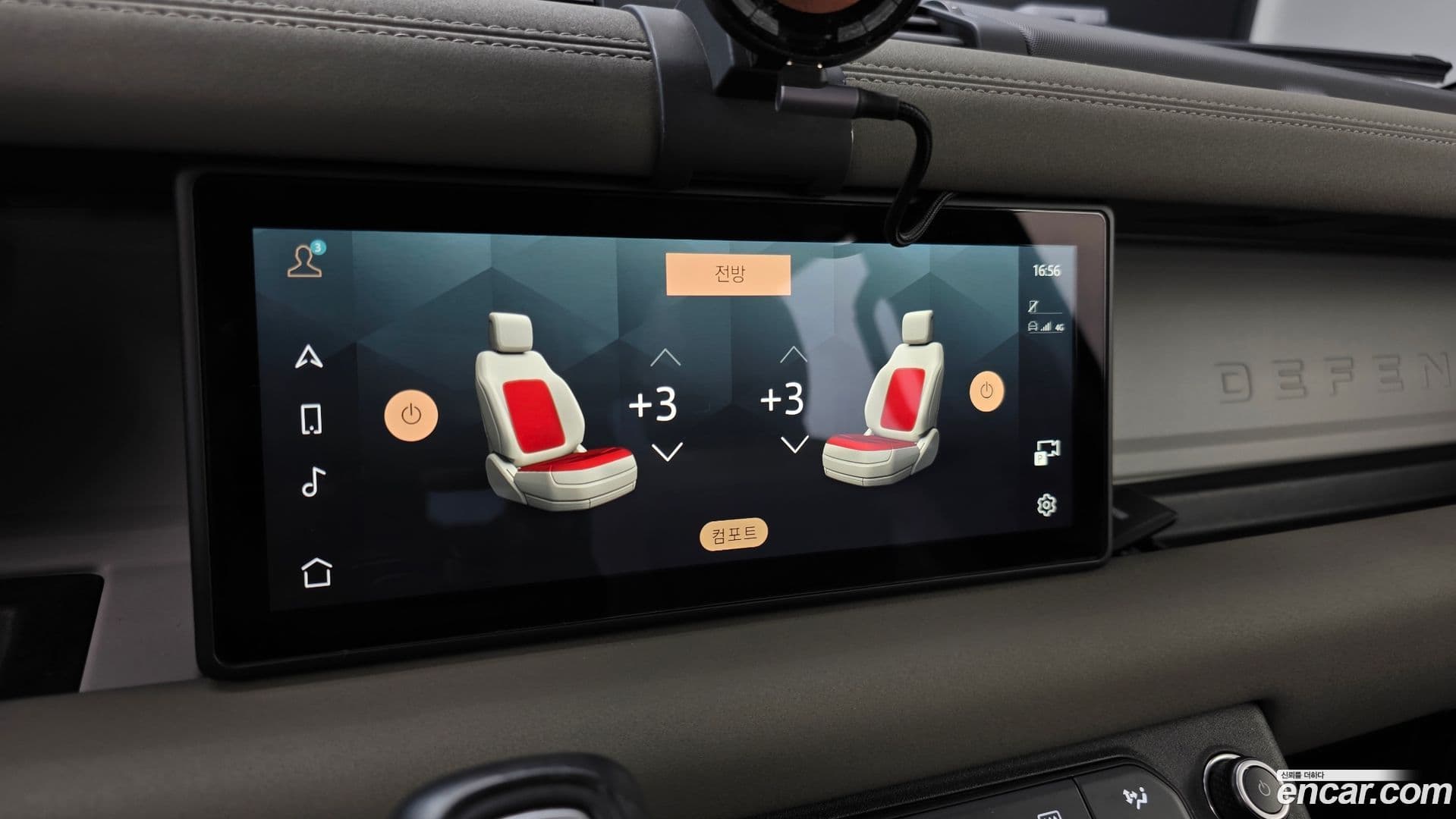 Main__Slider__Photo:Defender Land Rover 2020.11-15