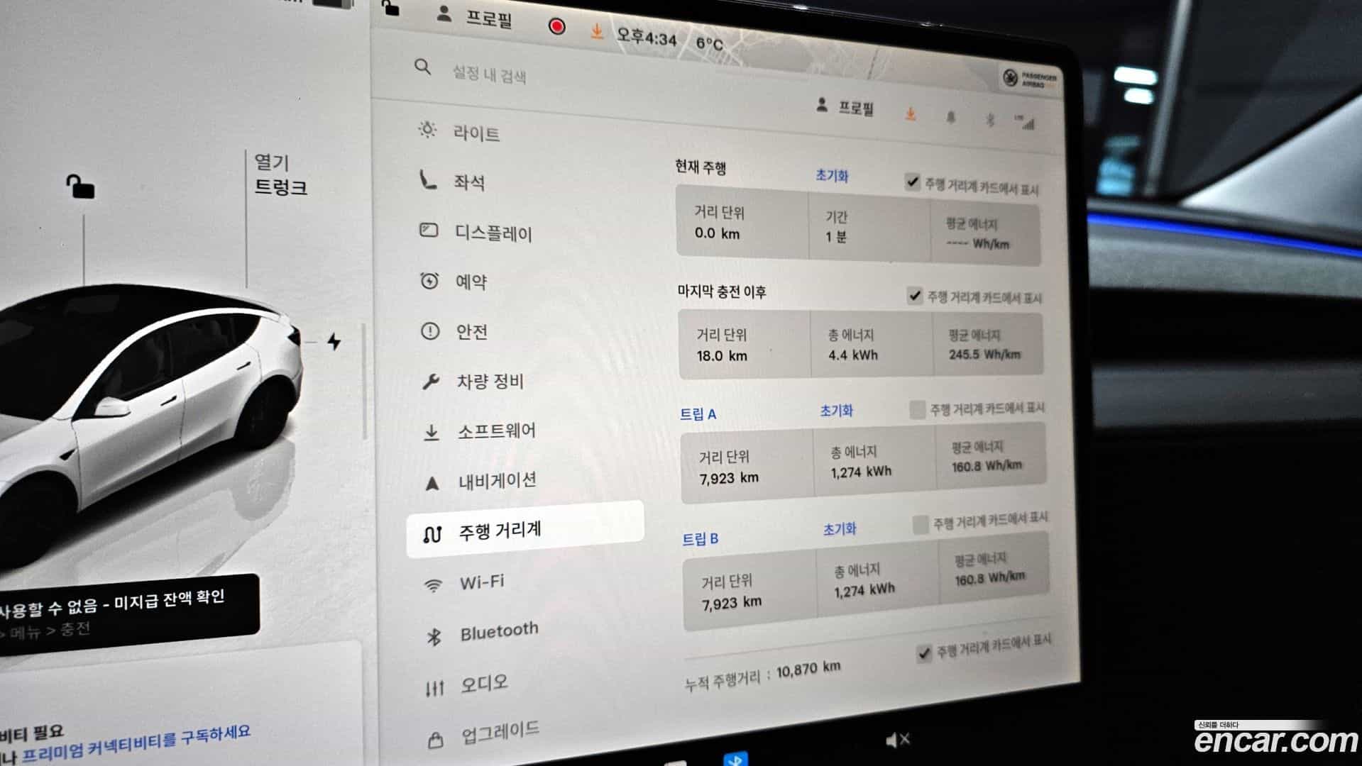 Model Y Tesla 2025.4-INNER-008