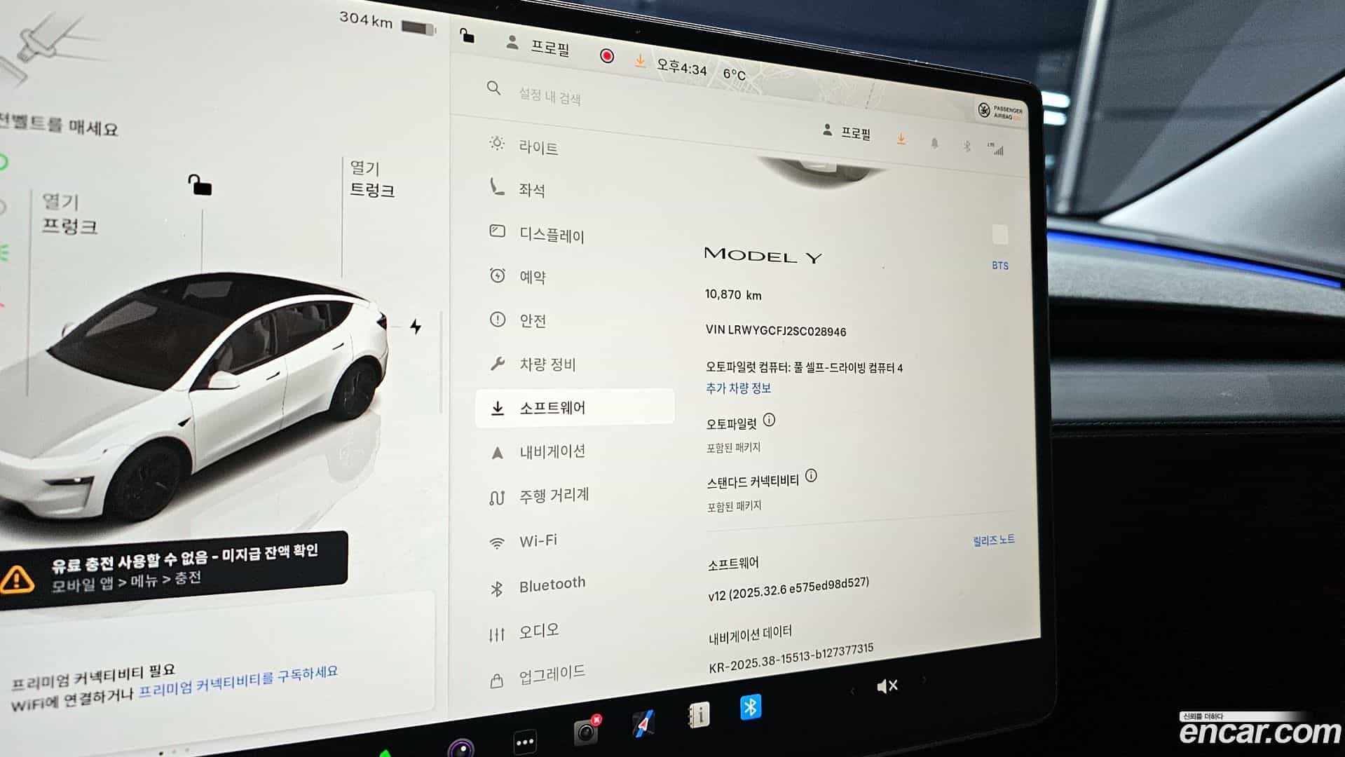 Model Y Tesla 2025.4-OPTION-019