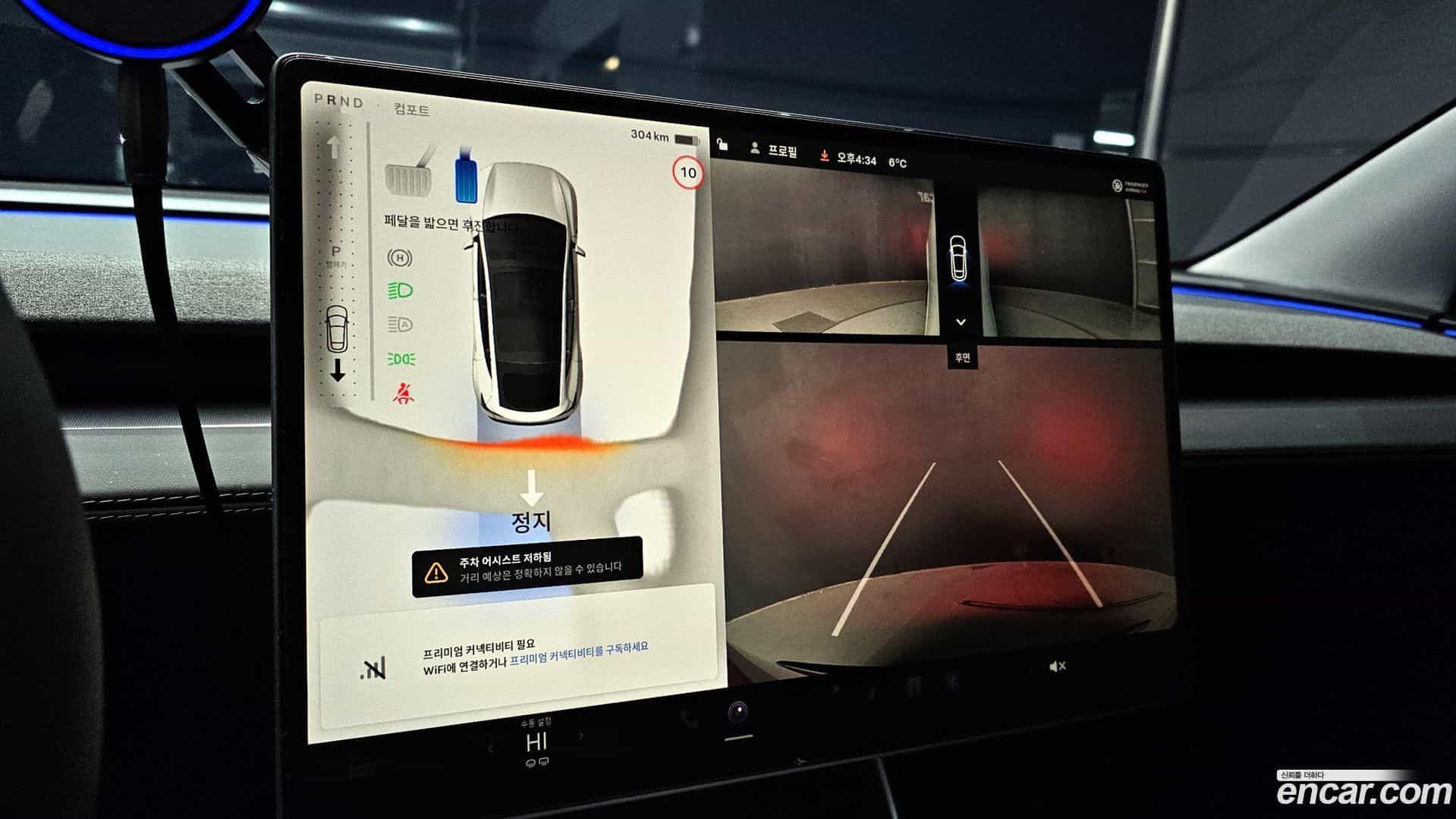 Model Y Tesla 2025.4-OPTION-020