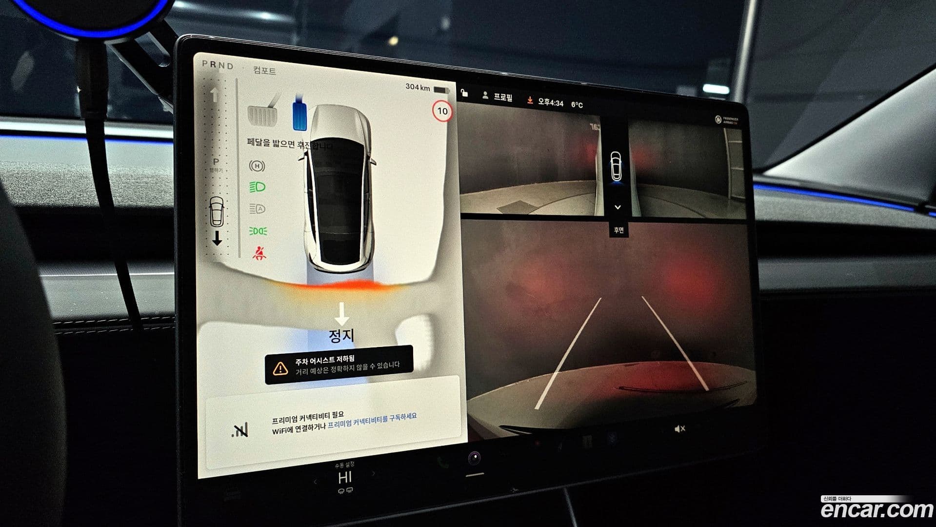 Main__Slider__Photo:Model Y Tesla 2025.4-15