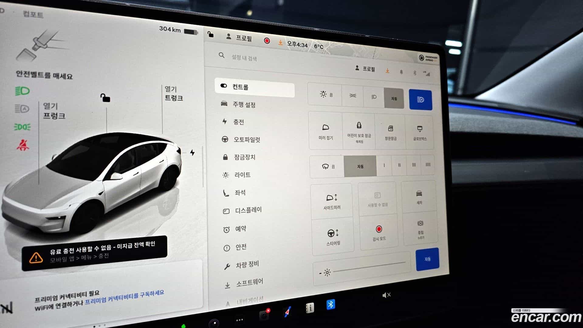 Model Y Tesla 2025.4-OPTION-021