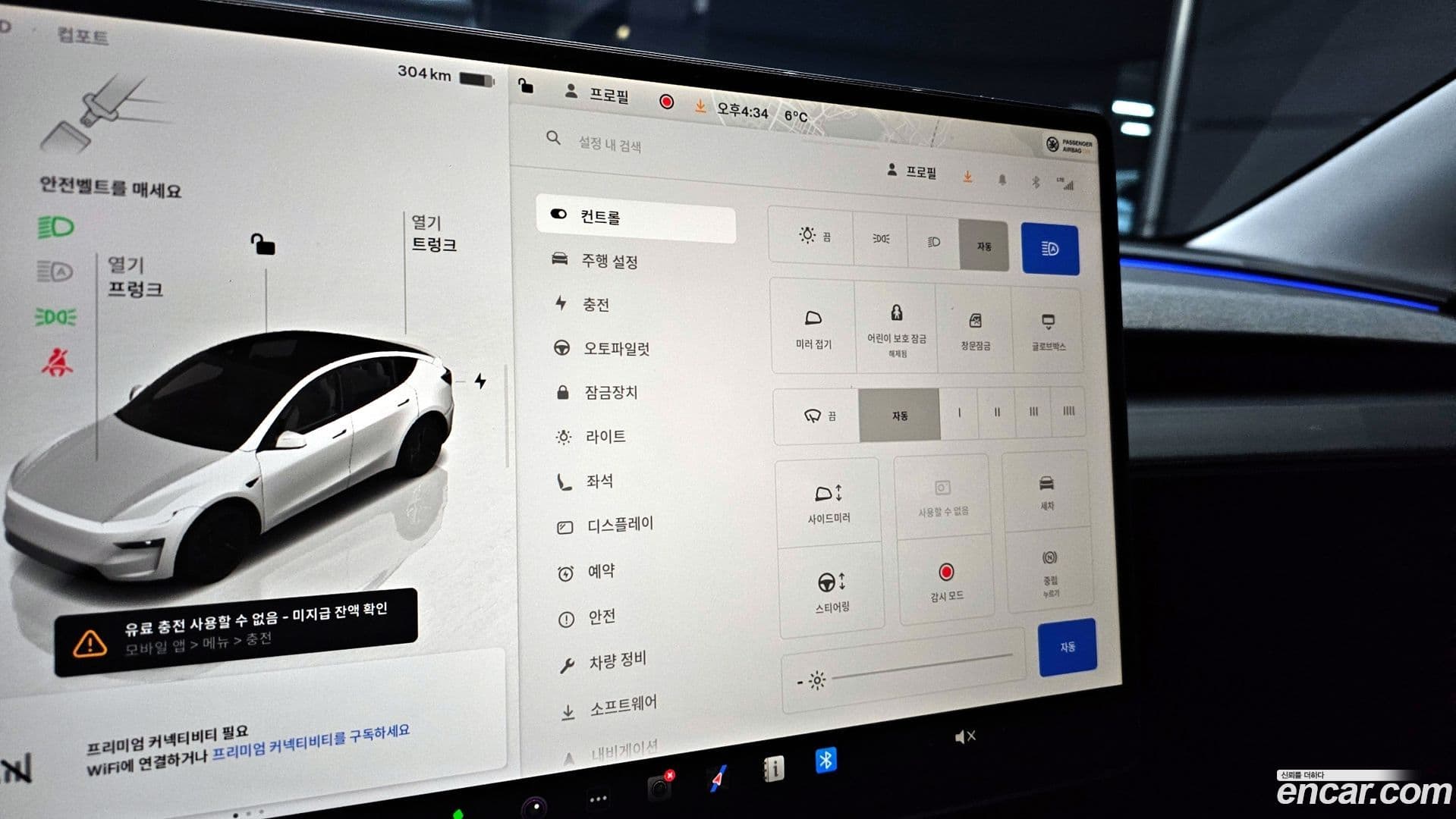 Main__Slider__Photo:Model Y Tesla 2025.4-16