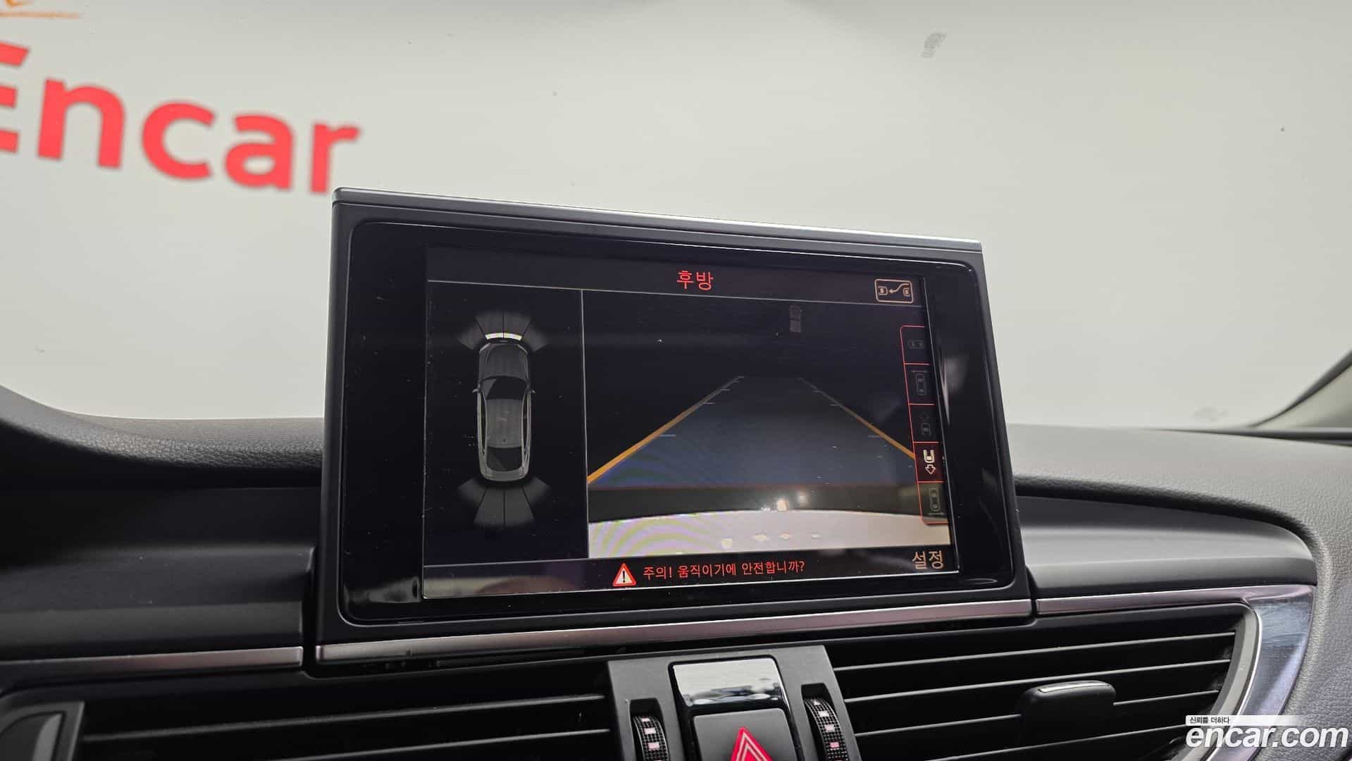 A7 Audi 2014.0-OPTION-020