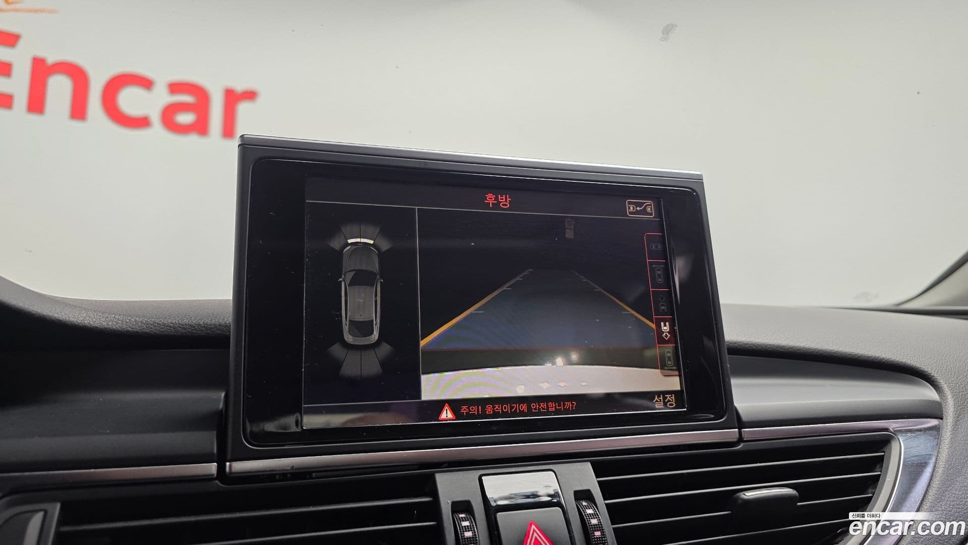 Main__Slider__Photo:A7 Audi 2014.0-15