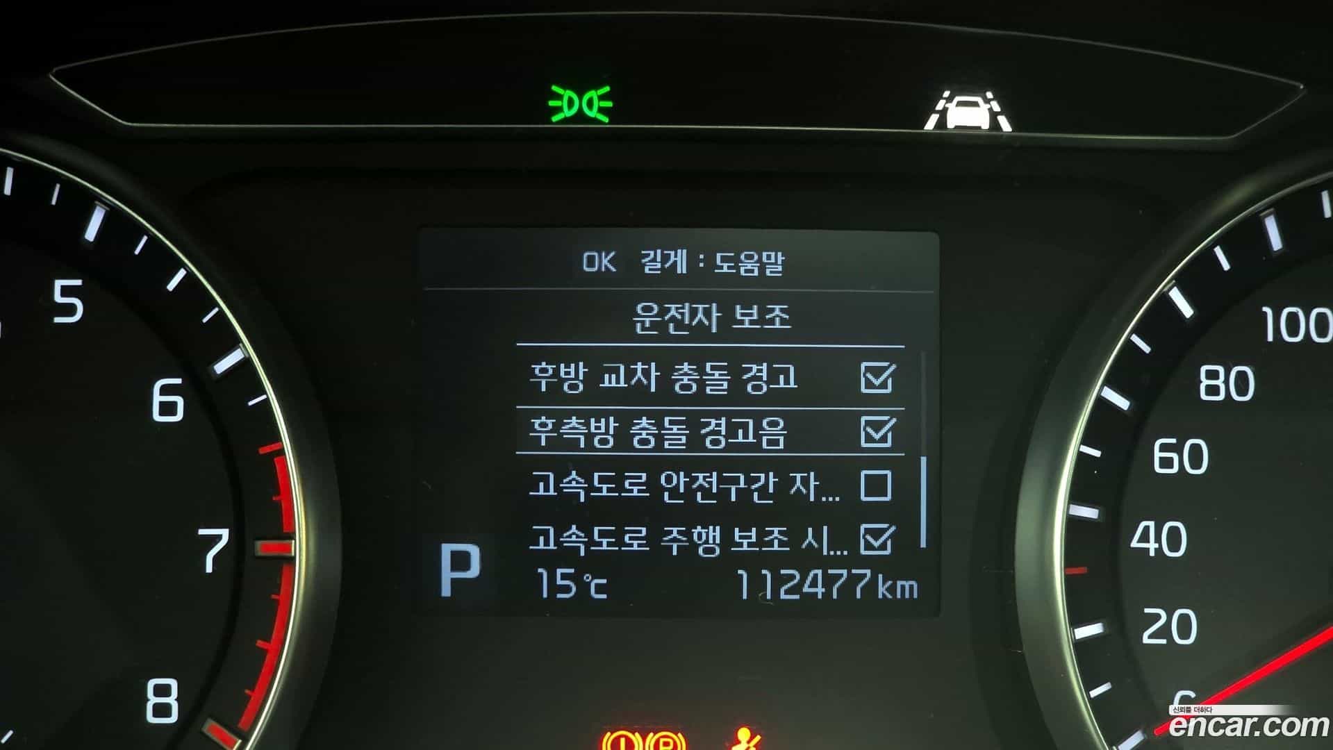 K7 Kia 2019.0-OPTION-021