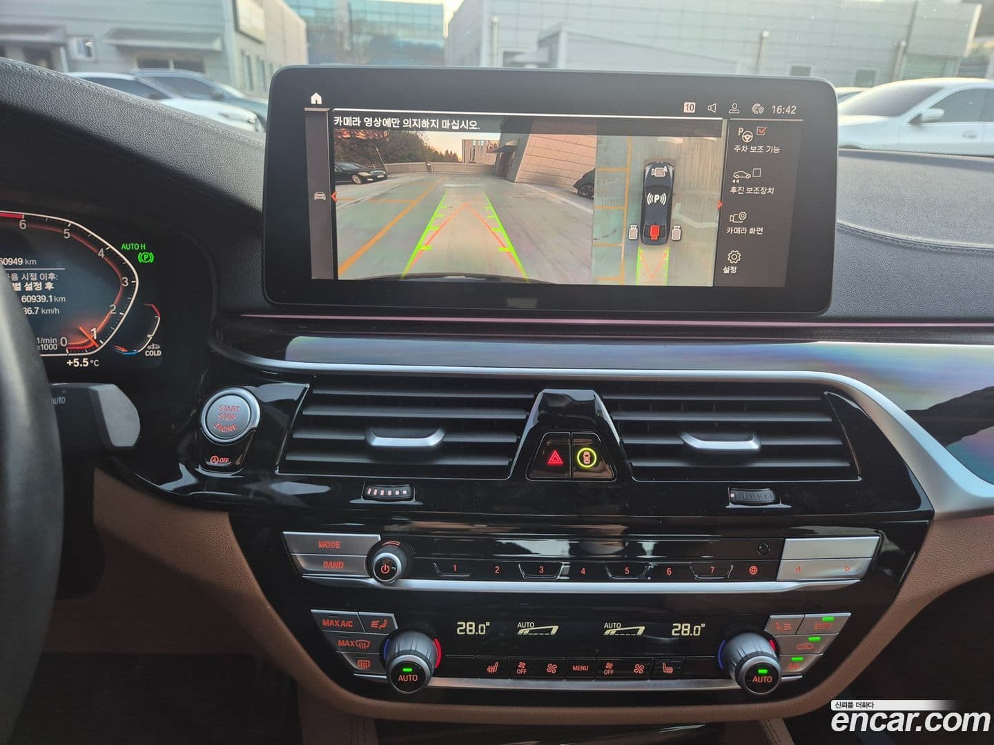 Main__Slider__Photo:5-Series BMW 2021.9-12