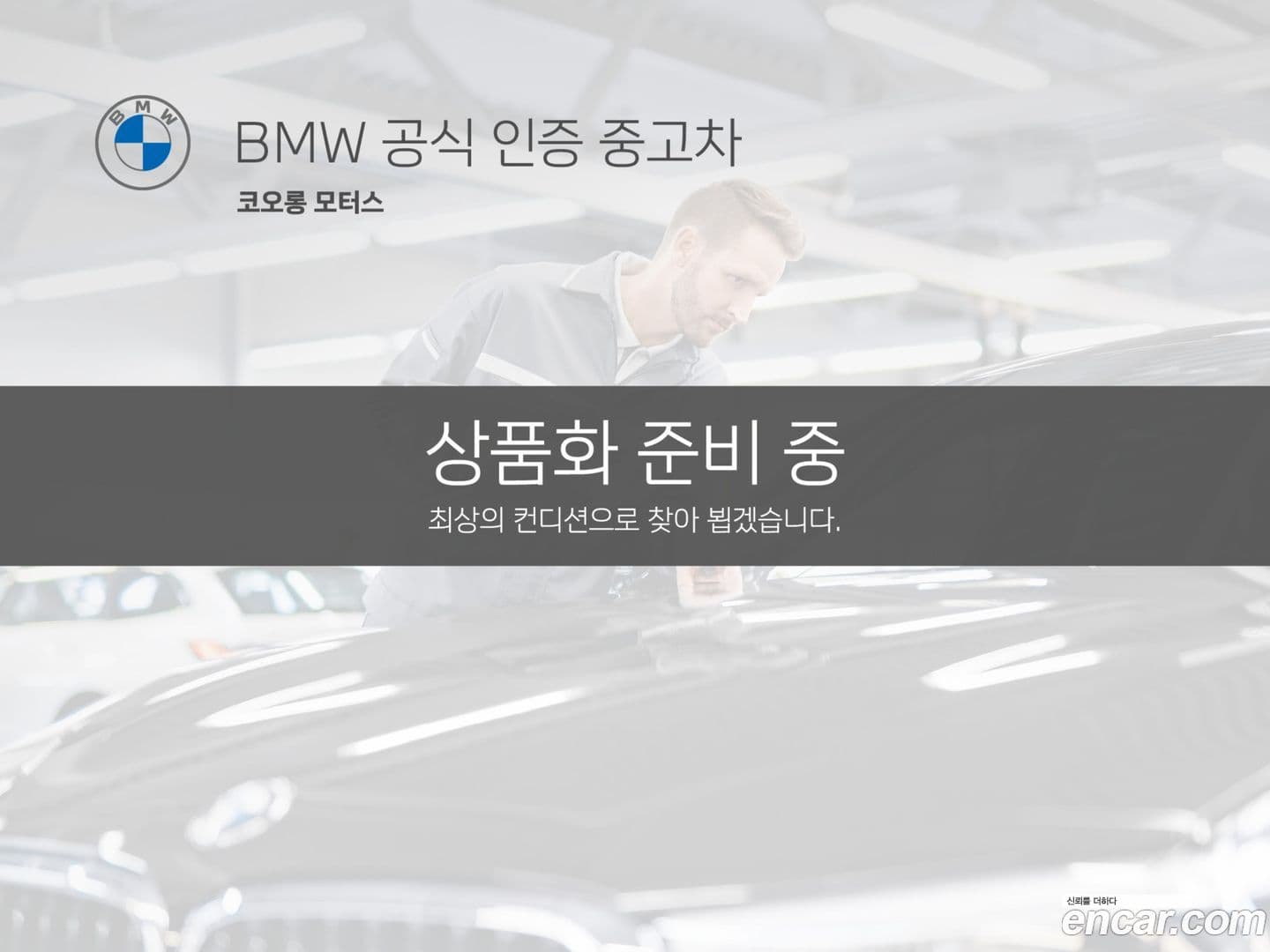 Main__Slider__Photo:5-Series BMW 2021.9-14