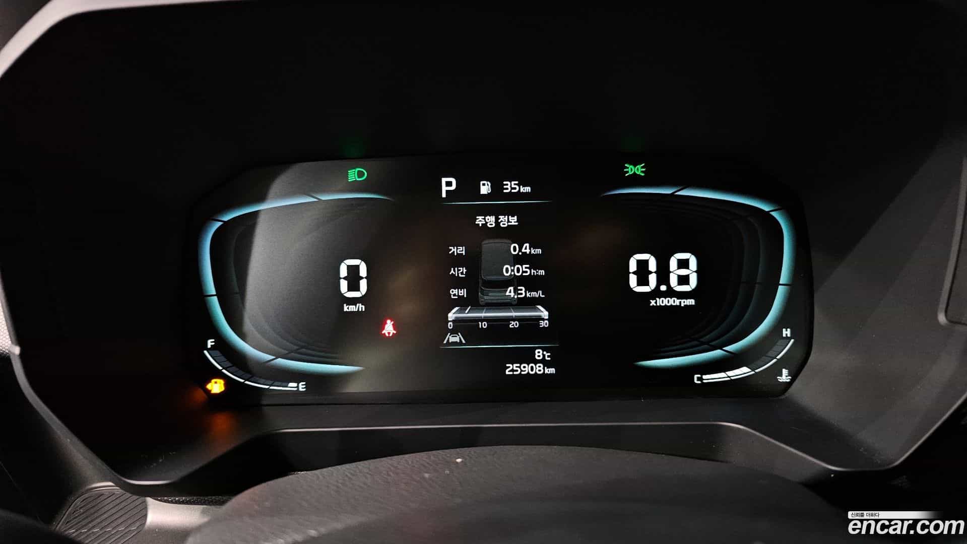 RAY Kia 2023.5-INNER-008