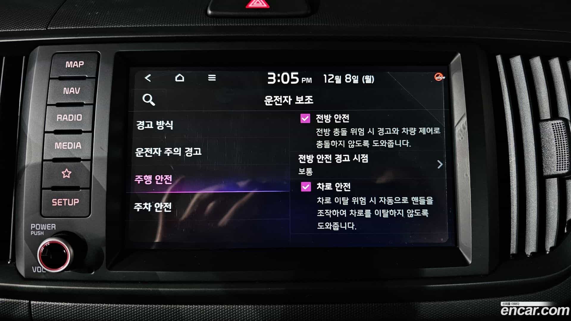 RAY Kia 2023.5-OPTION-020