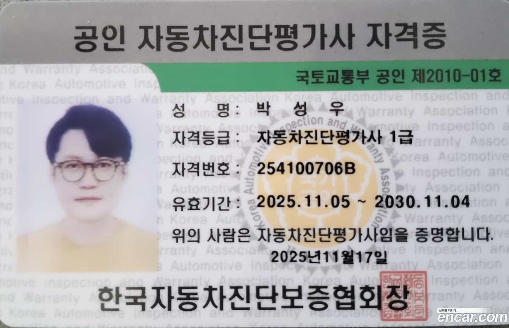 RAY Kia 2023.5-OPTION-024