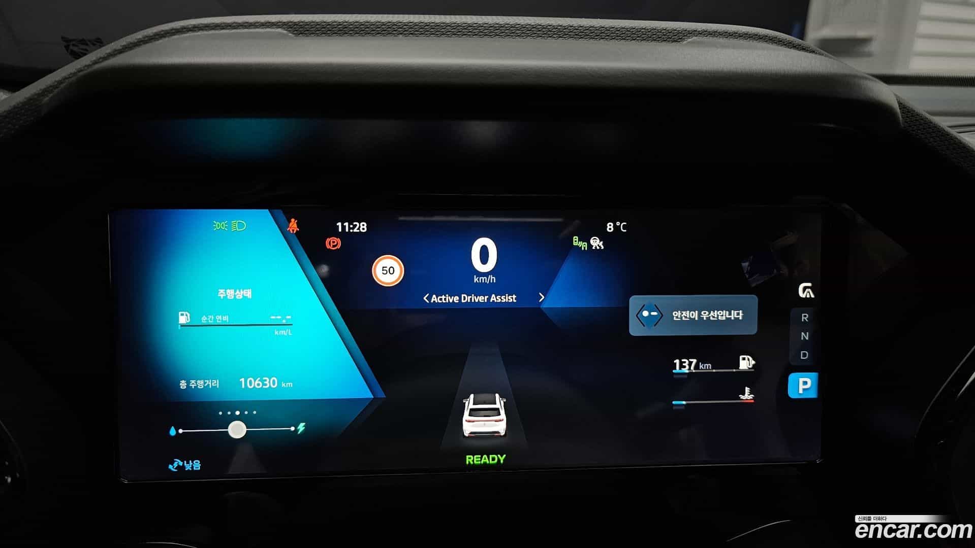 Grand Koleos Renault Korea 2025.2-INNER-008