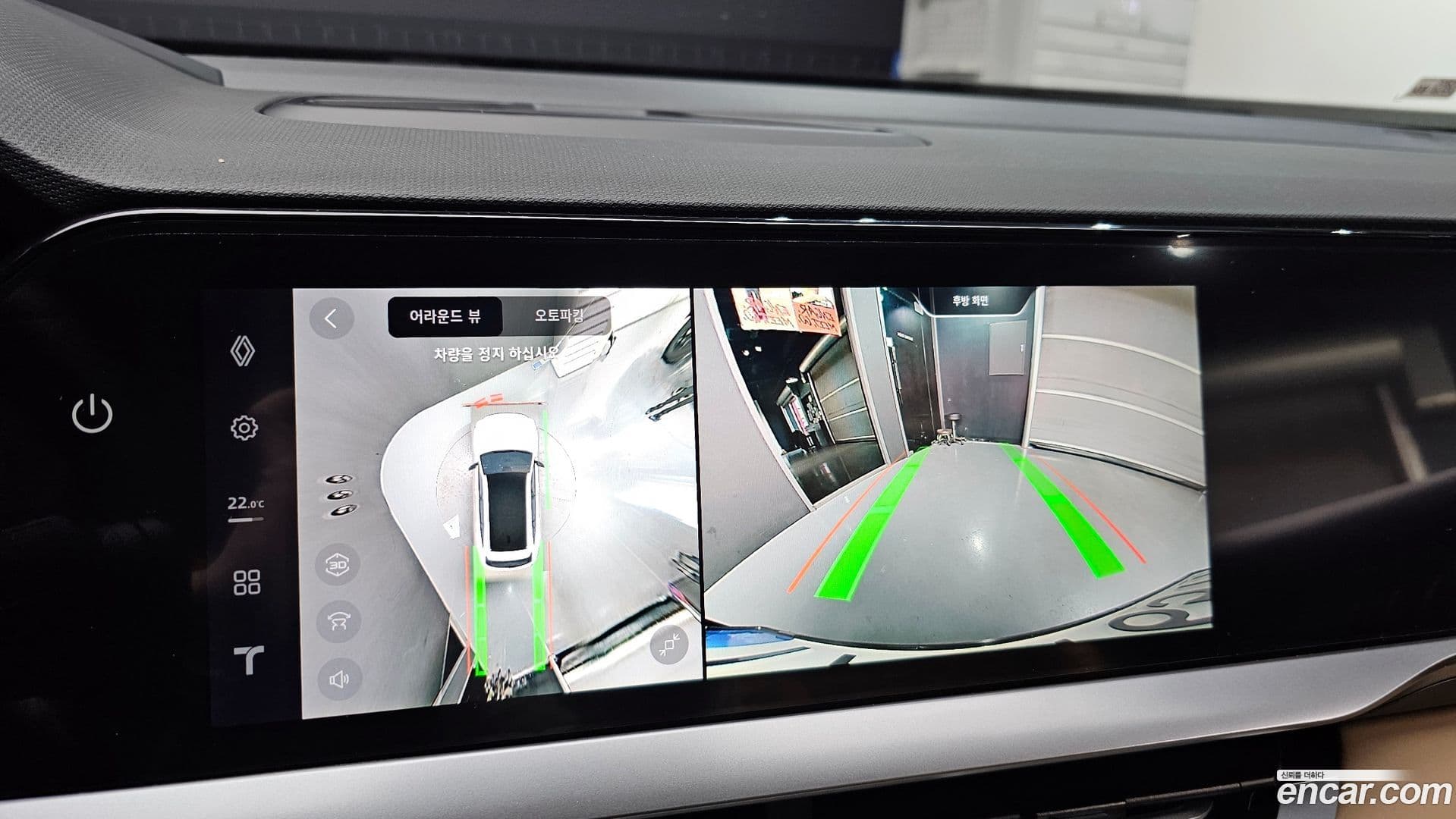 Main__Slider__Photo:Grand Koleos Renault Korea 2025.2-14