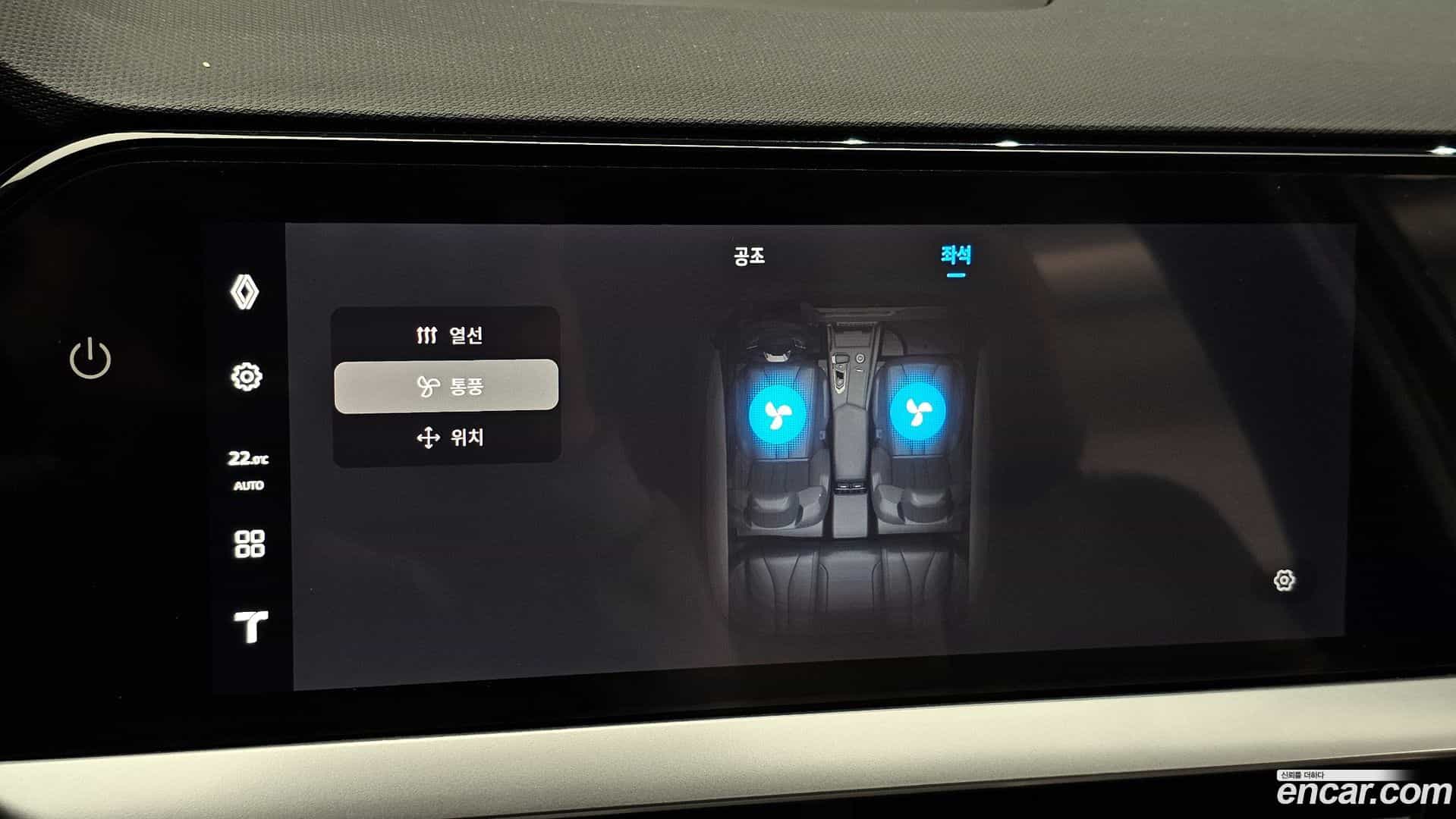 Grand Koleos Renault Korea 2025.2-OPTION-021