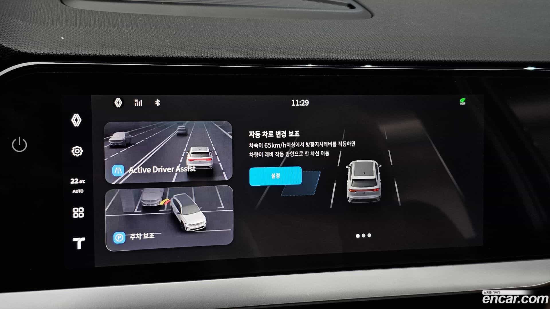 Grand Koleos Renault Korea 2025.2-OPTION-022