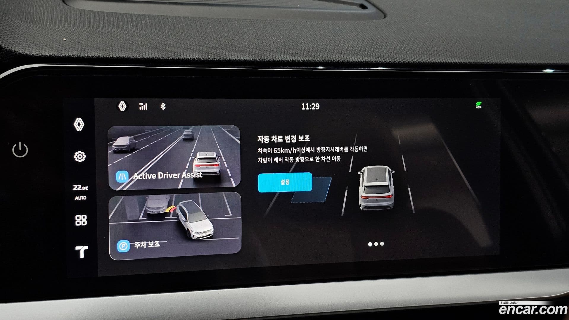 Main__Slider__Photo:Grand Koleos Renault Korea 2025.2-17