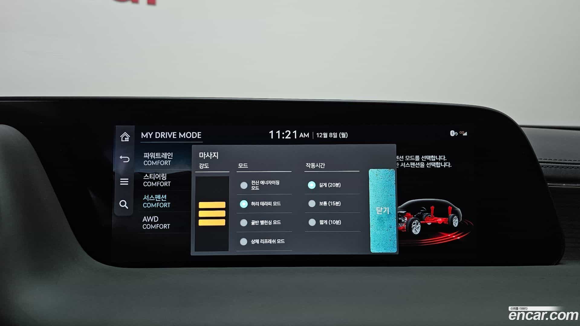 G90 Genesis 2022.7-OPTION-020