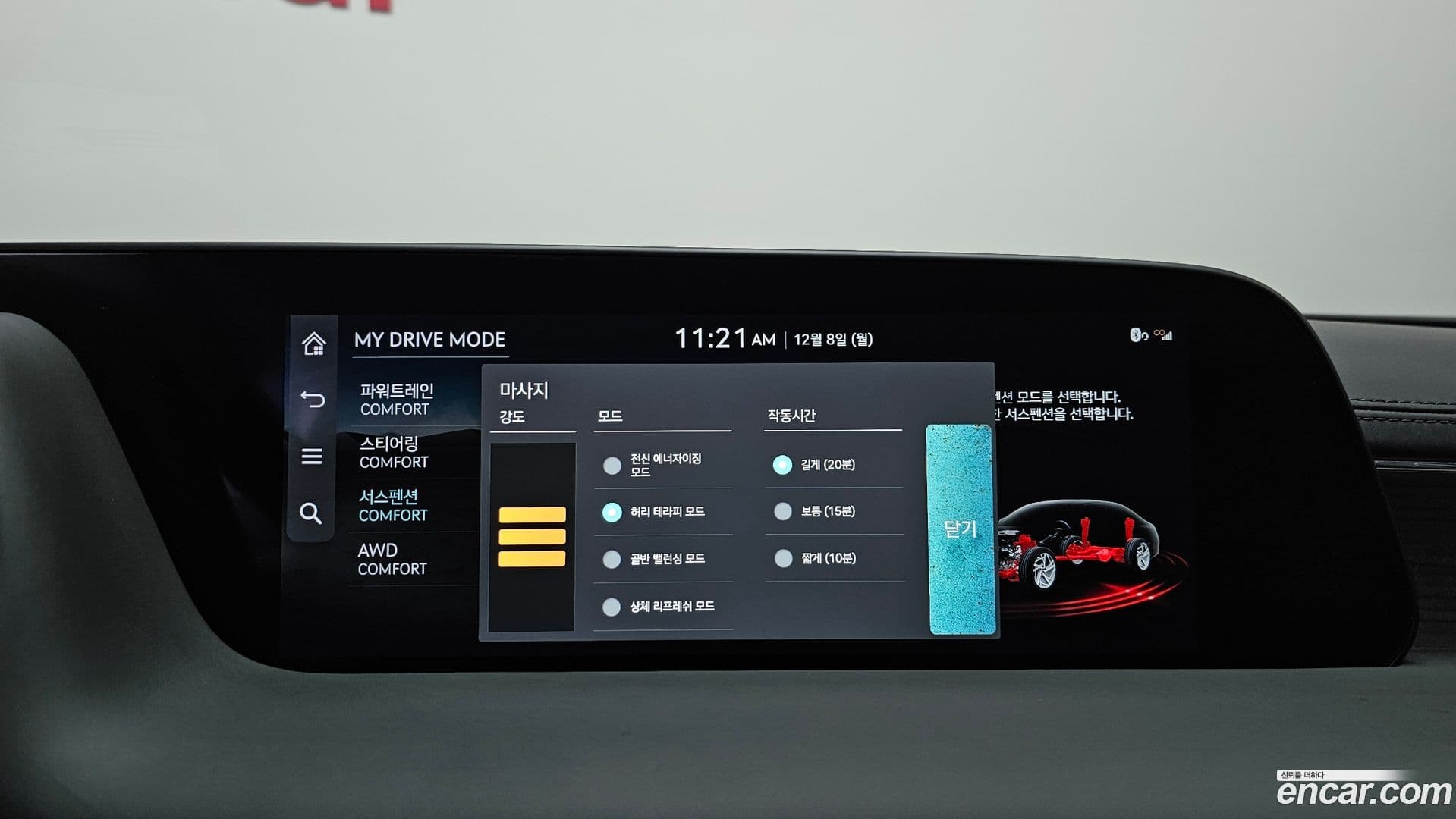 Main__Slider__Photo:G90 Genesis 2022.7-15