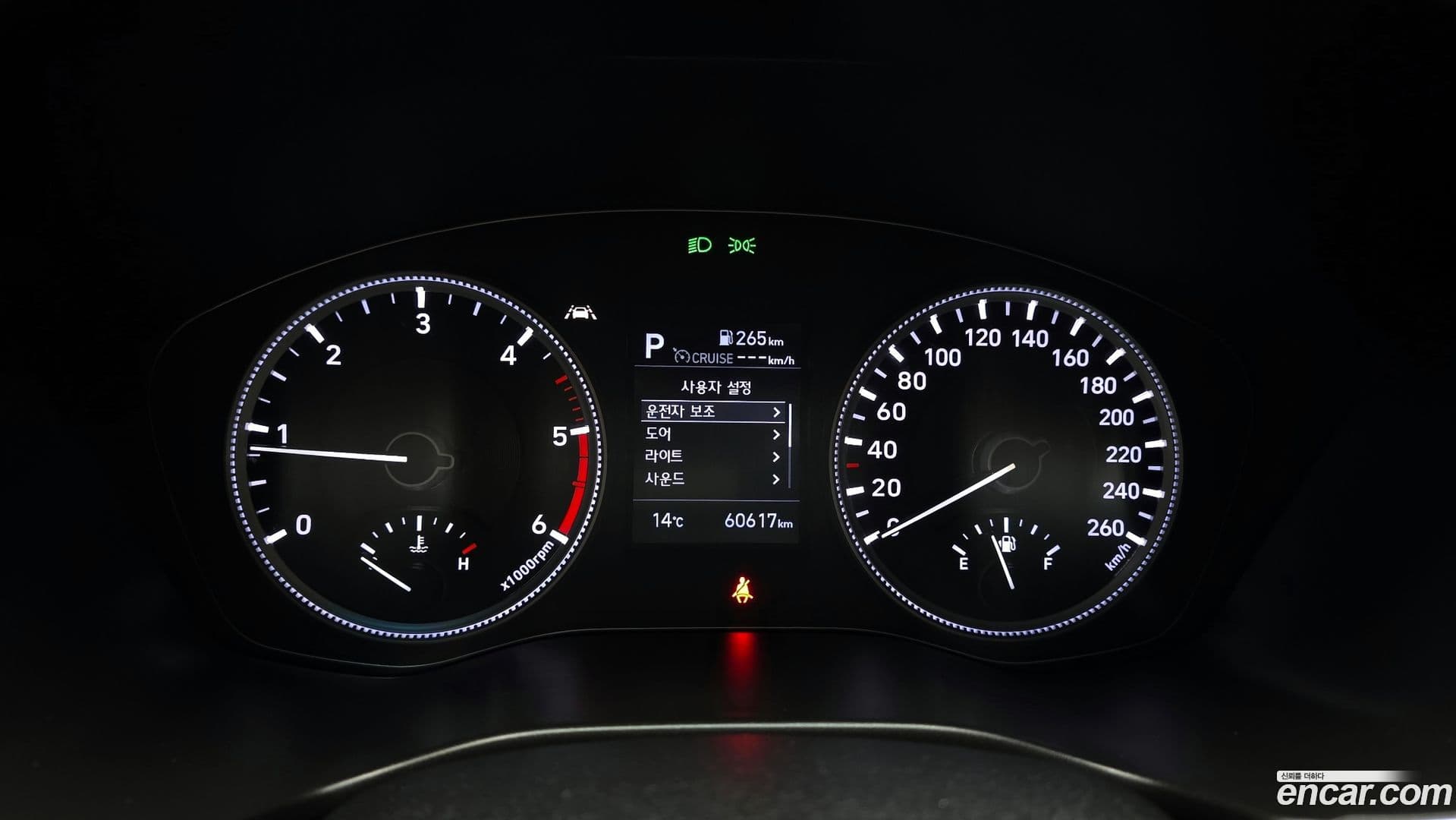 Main__Slider__Photo:Santafe Hyundai 2018.10-7