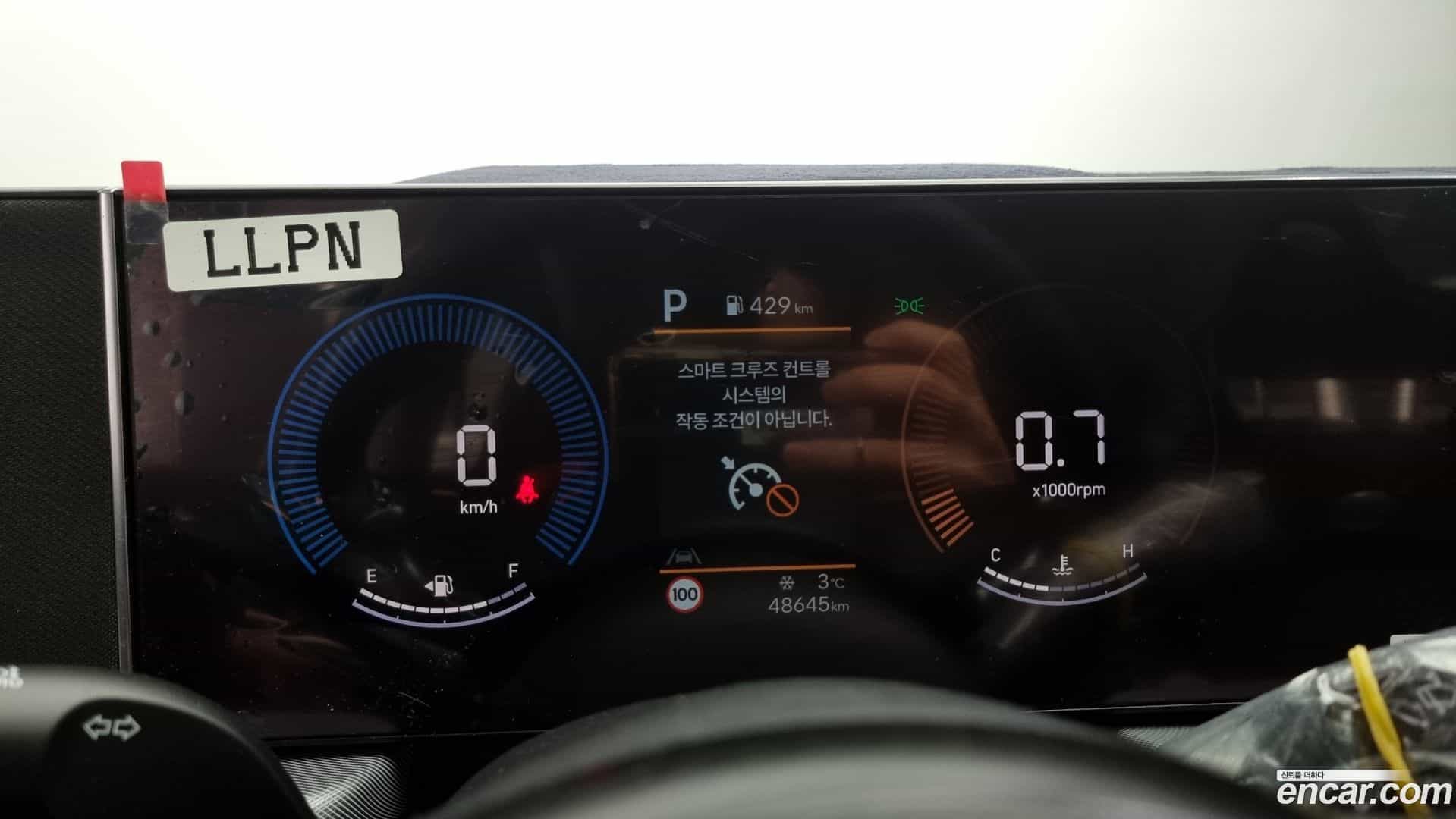 Sonata Hyundai 2024.10-INNER-008