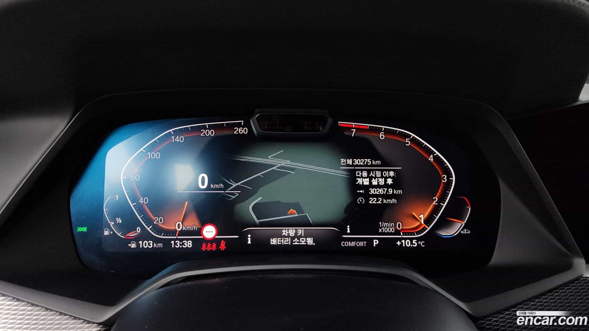 X5 BMW 2021.0-INNER-008