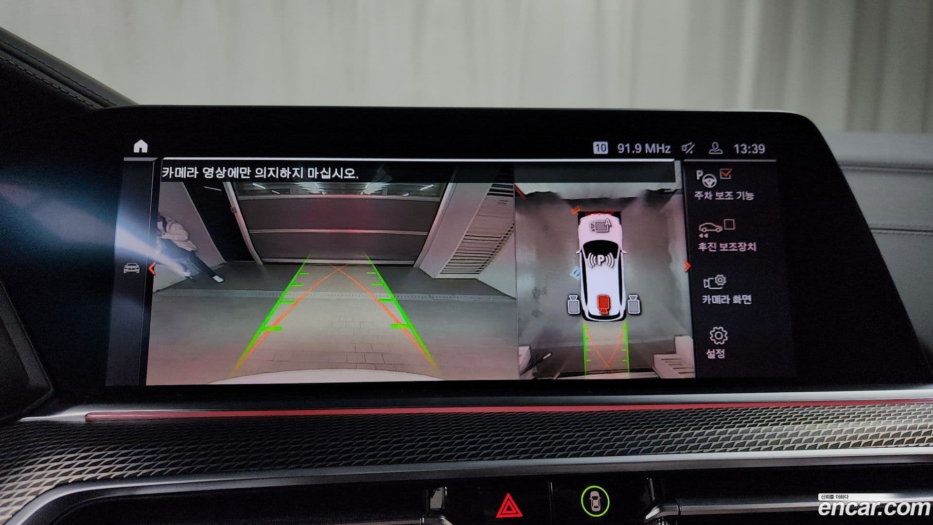 Main__Slider__Photo:X5 BMW 2021.0-14