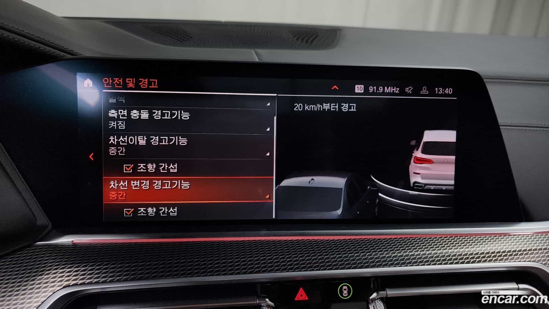 X5 BMW 2021.0-OPTION-020