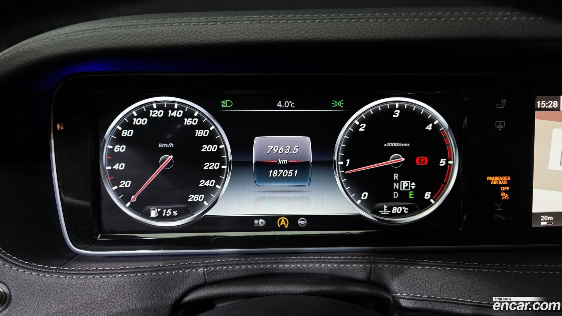 Main__Slider__Photo:S-Class Mercedes-Benz 2015.2-7