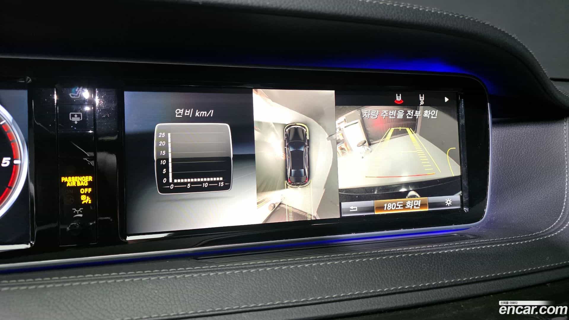 S-Class Mercedes-Benz 2015.2-OPTION-021