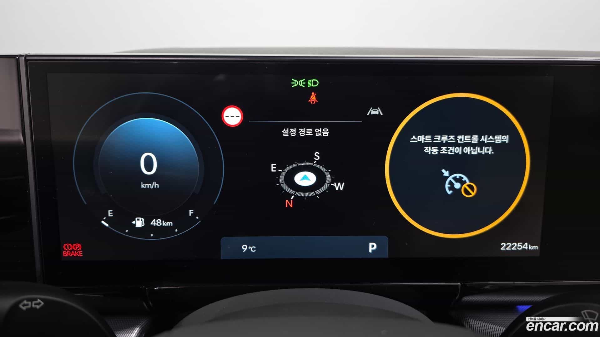 Grandeur Hyundai 2023.0-INNER-008