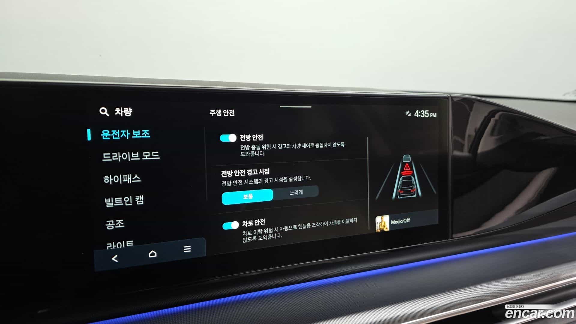 Grandeur Hyundai 2023.0-OPTION-022