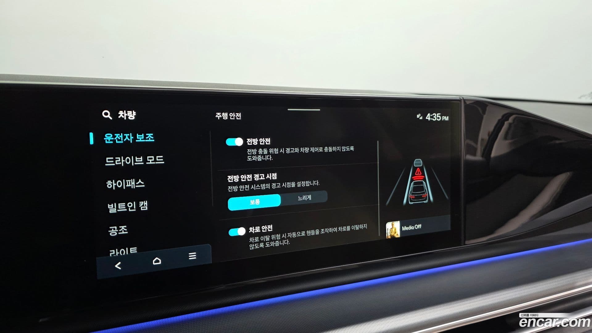 Main__Slider__Photo:Grandeur Hyundai 2023.0-17