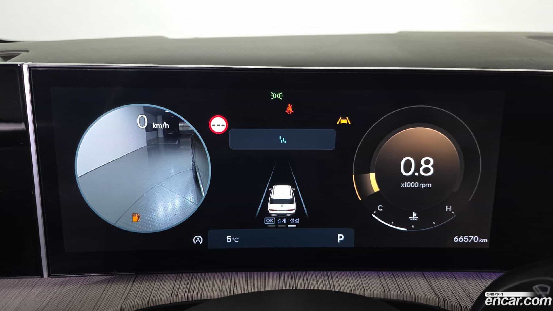 Santafe Hyundai 2023.9-INNER-008