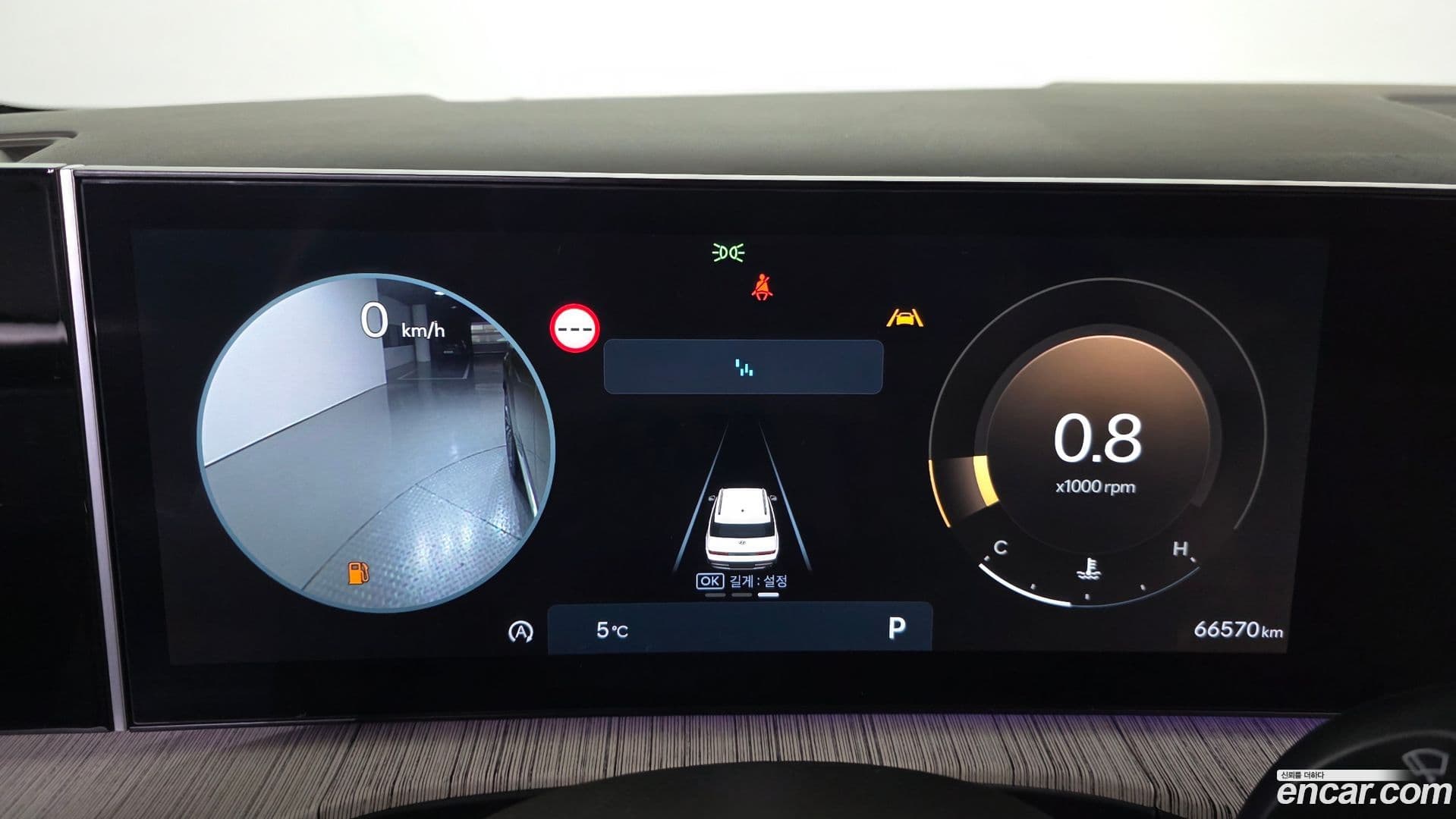 Main__Slider__Photo:Santafe Hyundai 2023.9-7