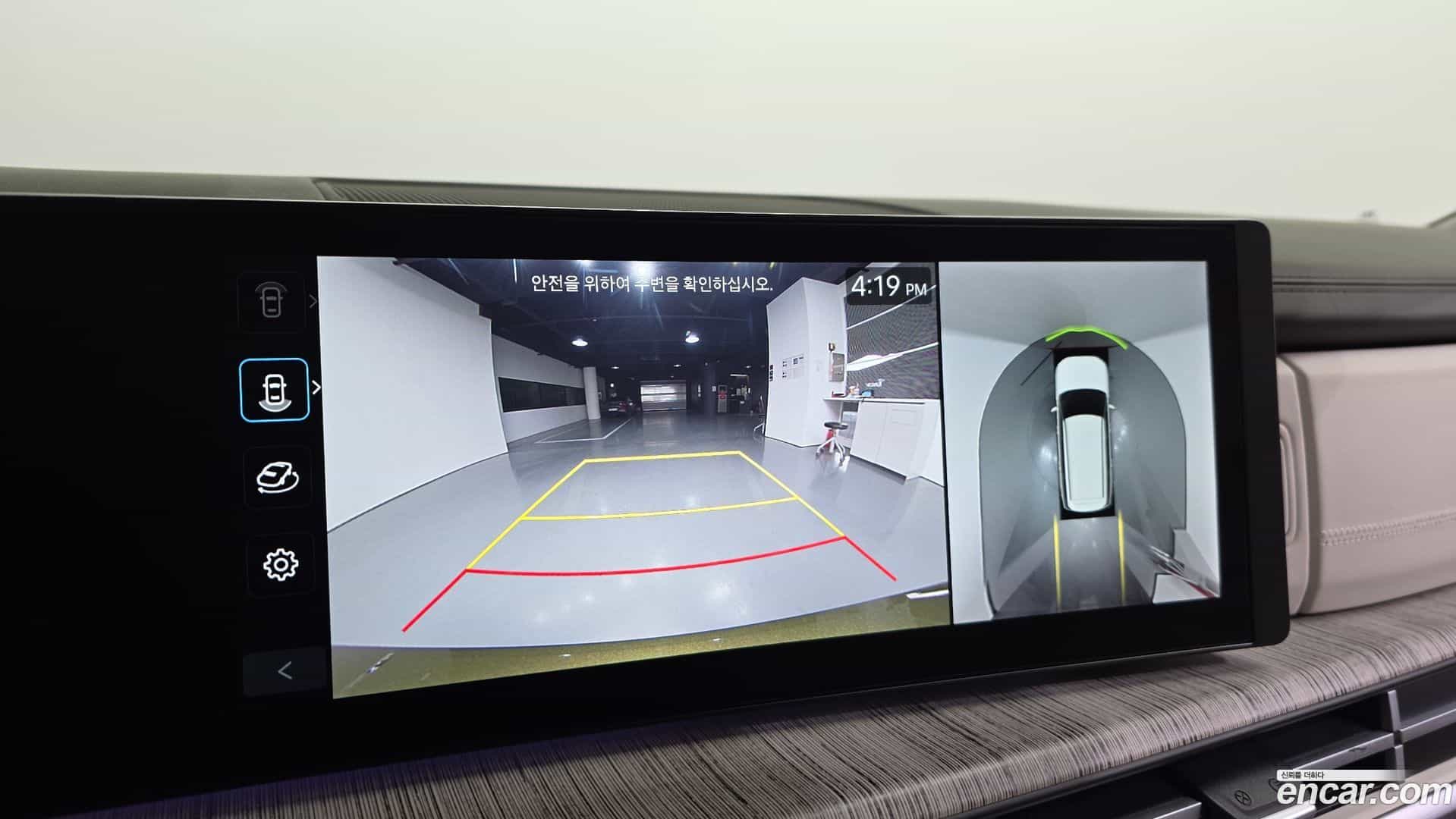 Santafe Hyundai 2023.9-OPTION-020