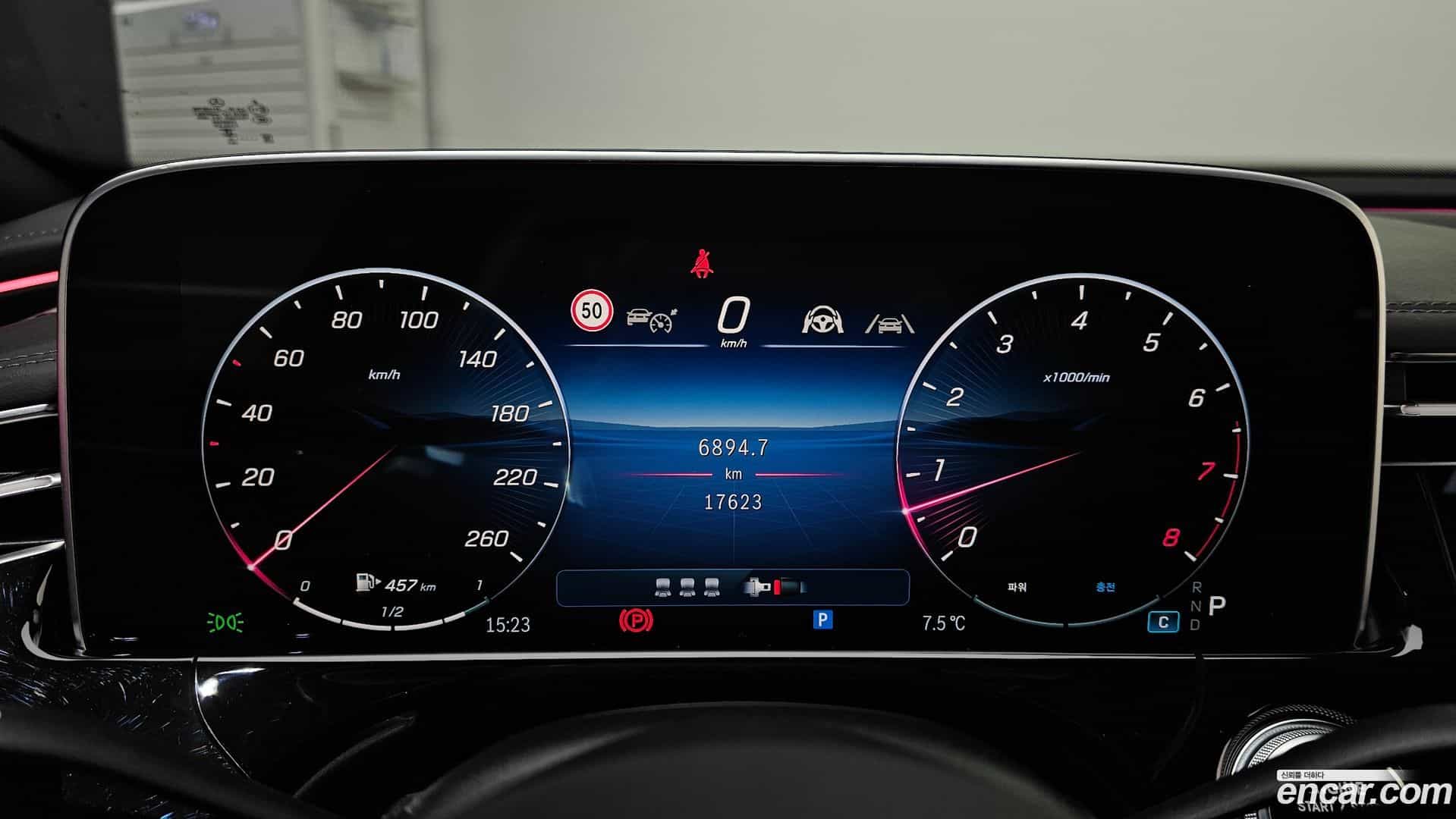 E-Class Mercedes-Benz 2024.5-INNER-008