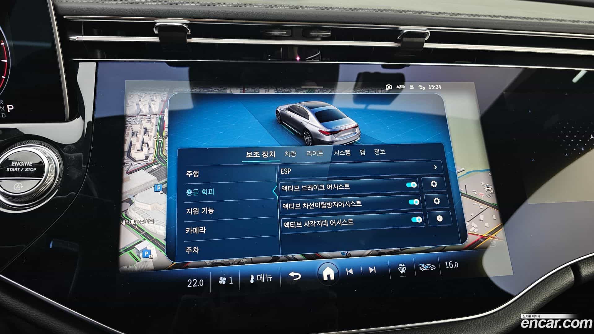 E-Class Mercedes-Benz 2024.5-OPTION-020