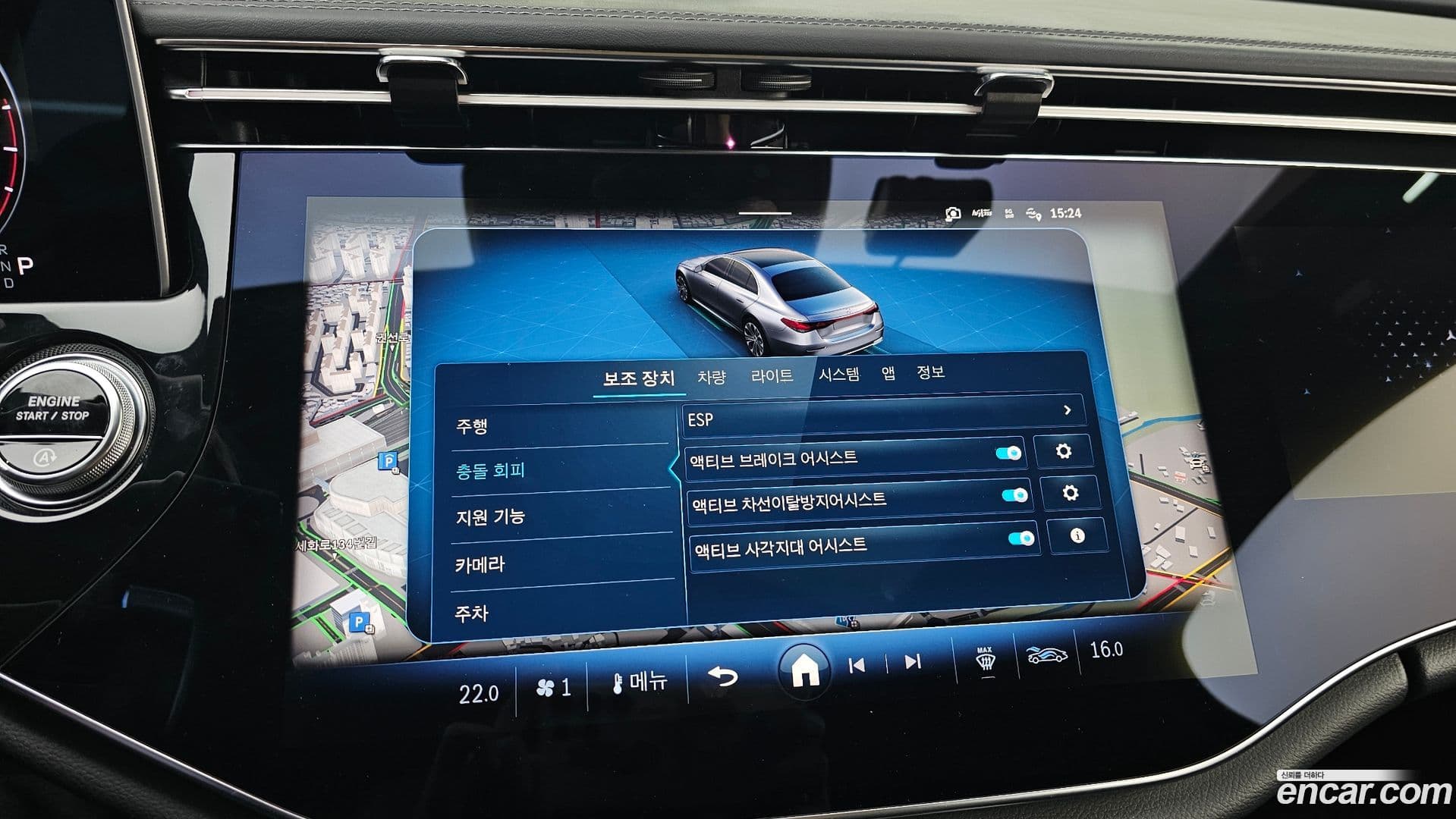 Main__Slider__Photo:E-Class Mercedes-Benz 2024.5-15