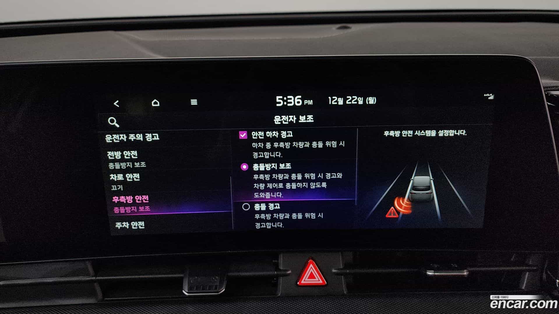 Sportage Kia 2021.10-OPTION-020