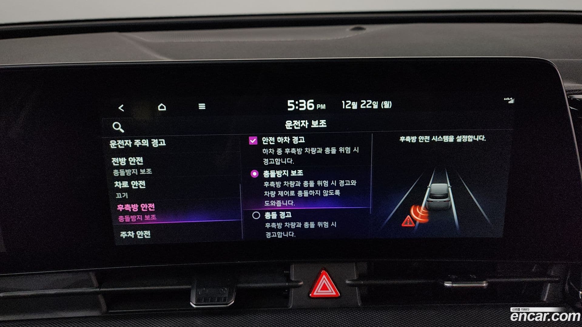 Main__Slider__Photo:Sportage Kia 2021.10-15