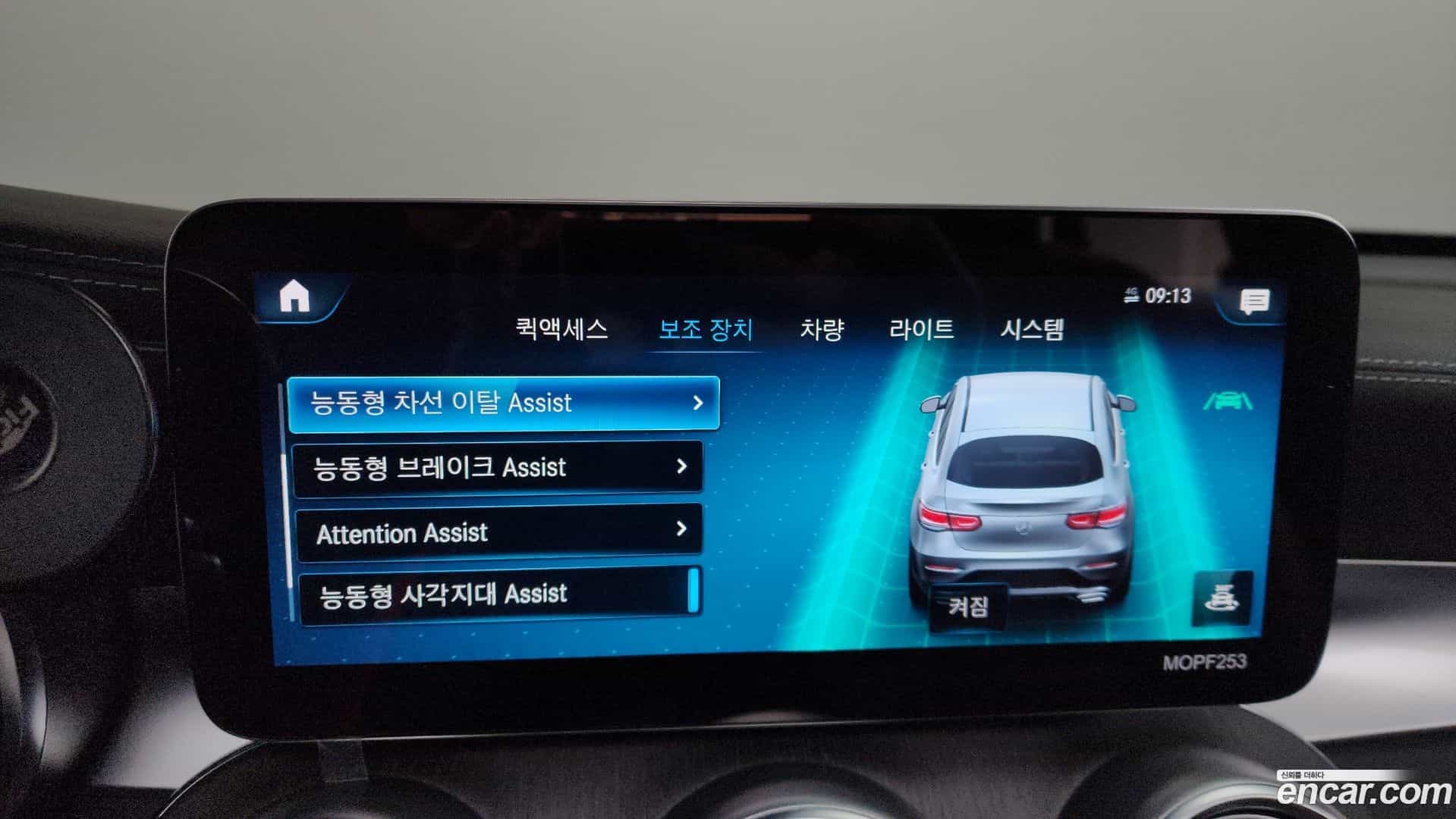 GLC-Class Mercedes-Benz 2021.3-OPTION-020