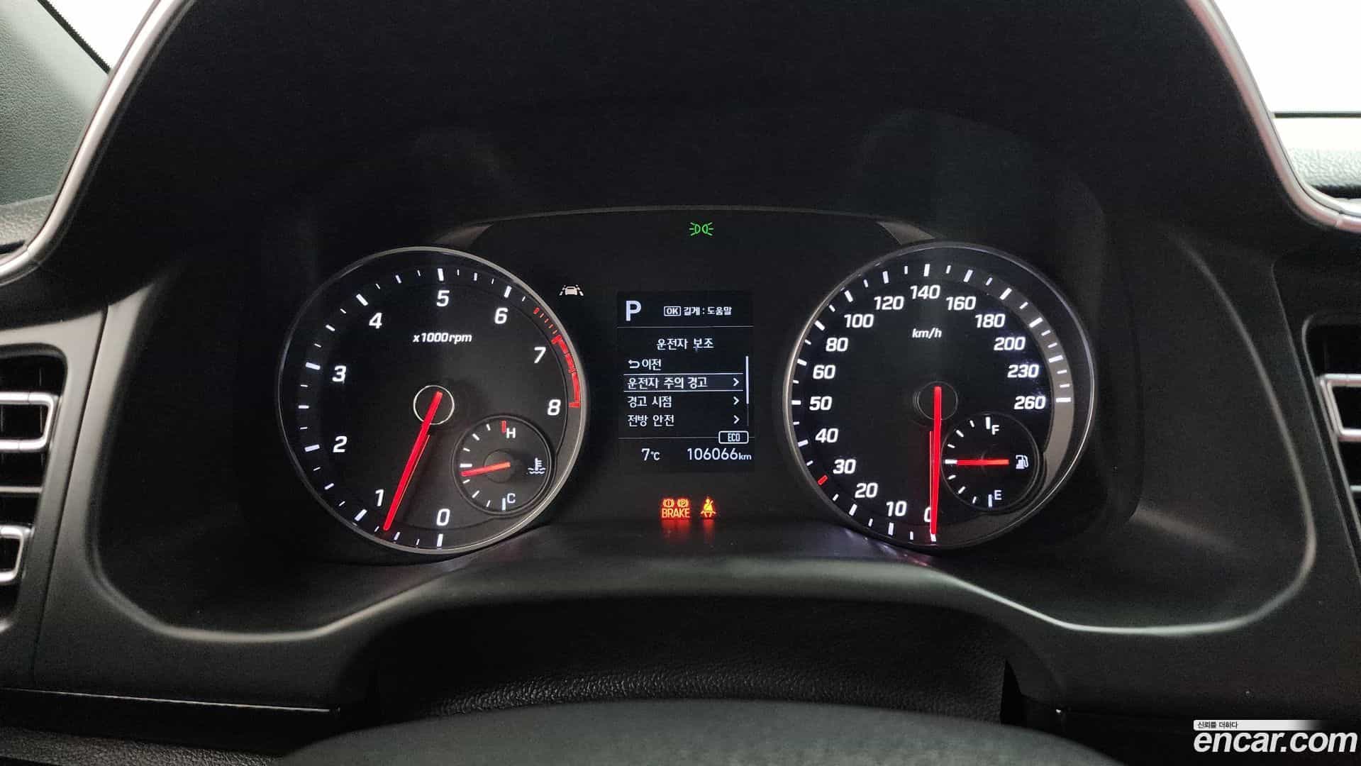 AVANTE Hyundai 2019.0-INNER-008