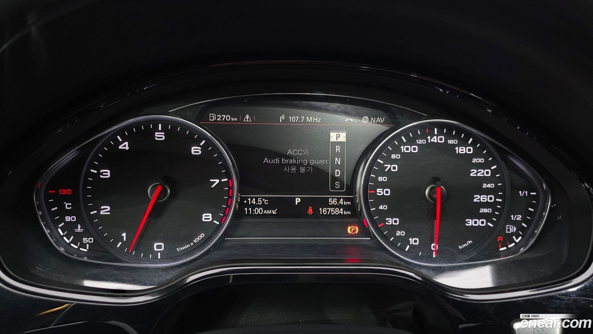 Main__Slider__Photo:A8 Audi 2012.2-7