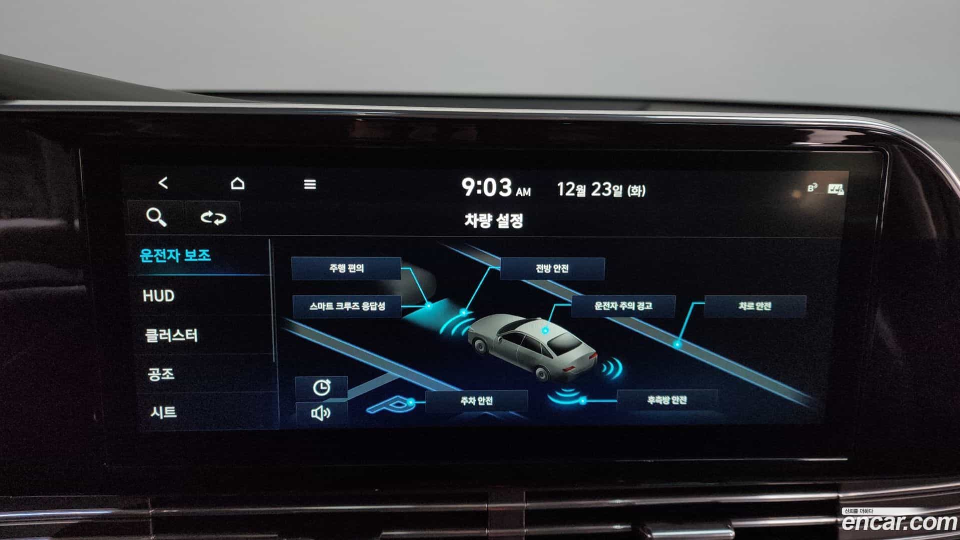 Grandeur Hyundai 2020.2-OPTION-020