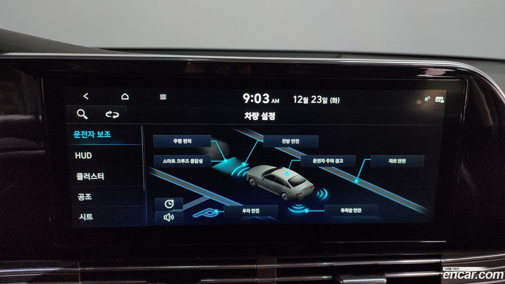 Main__Slider__Photo:Grandeur Hyundai 2020.2-15