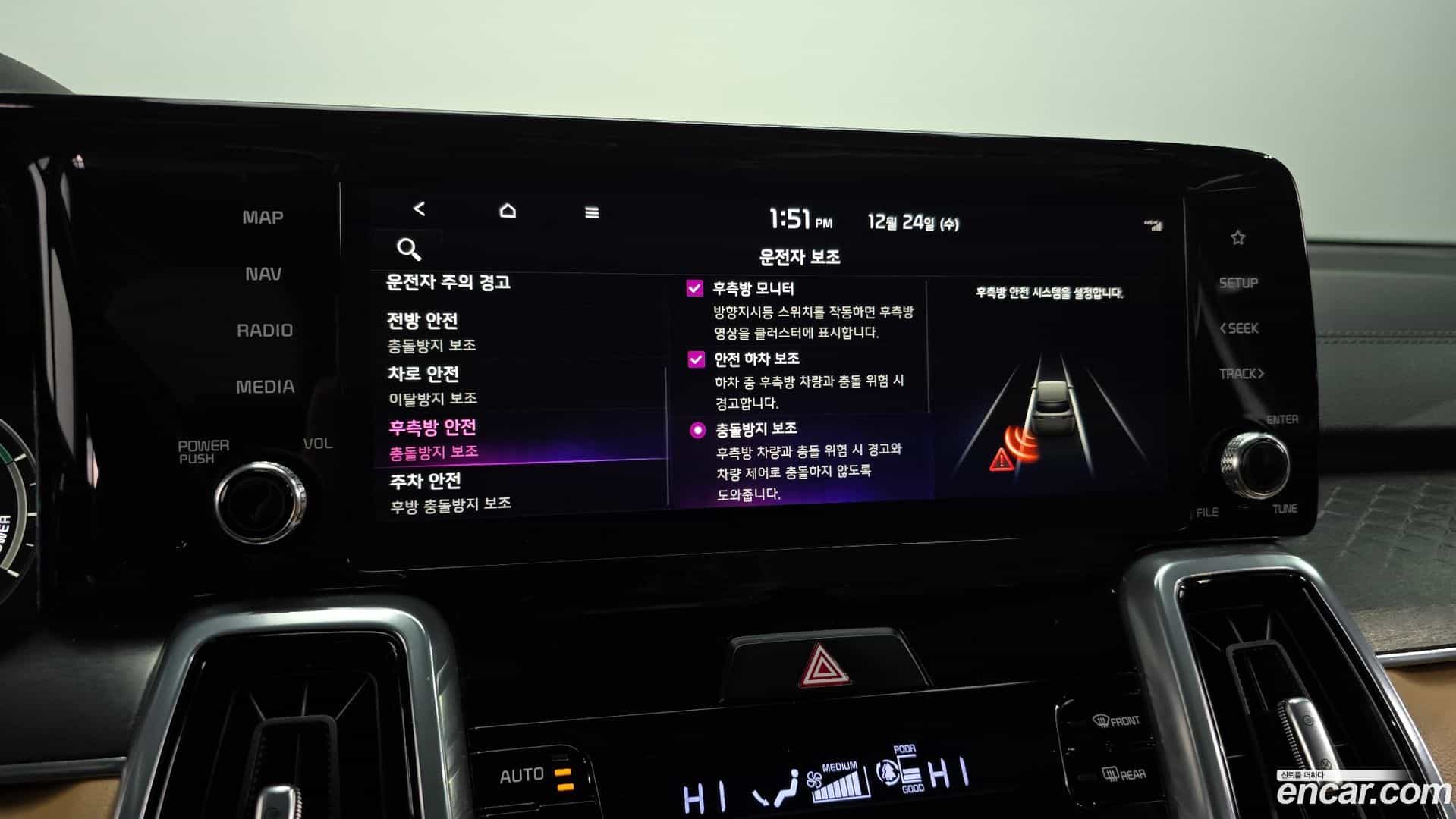 Sorento Kia 2022.9-OPTION-020